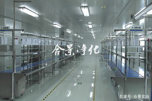 電子廠潔凈室設計標準及裝修方案