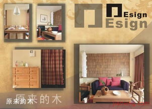 鑫繹尚裝飾裝潢產(chǎn)品與加盟店體驗(yàn) 專業(yè)裝潢設(shè)計(jì)全方位解析